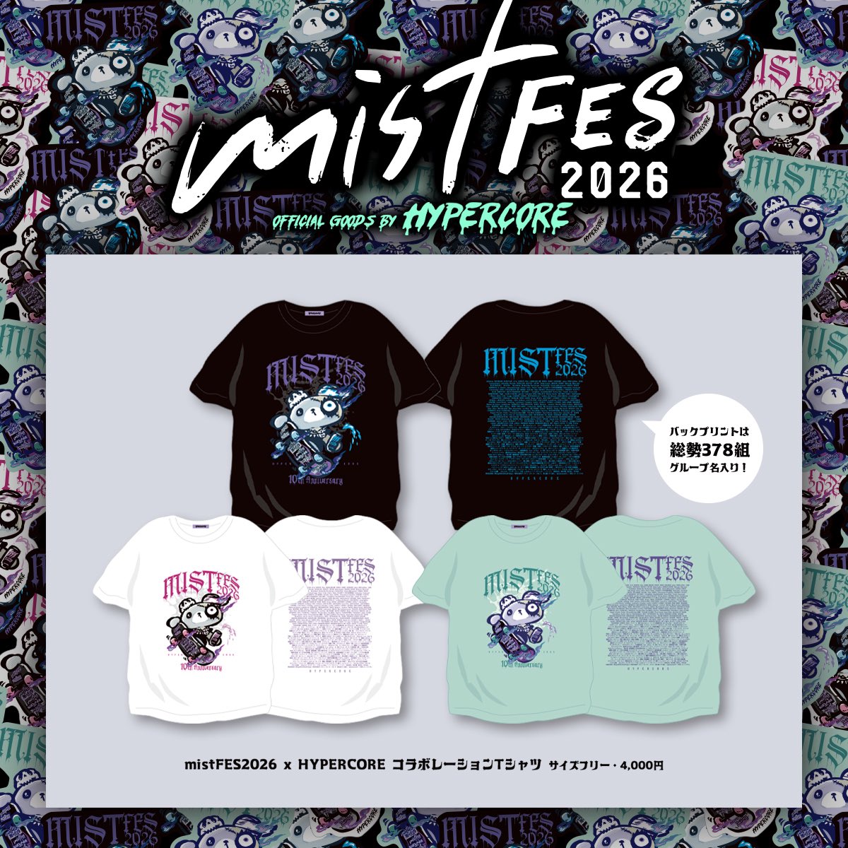 hypercore_hrjk's tweet photo. 【mistFESコラボT】

お待たせしました！

mistFES2026×HYPERCOREコラボT

6月22日に再入荷いたします⚡️

〈お取扱店〉
・ハイパコ原宿店: 渋谷区神宮前3-23-2
・ハイパコWEBストア(予約受付中) https://t.co/HqUeBZmiUs
・TyCHE Maria: 名古屋市中区大須2-17-27 2F(6/23〜)

#mistFES #mistFes2026 https://t.co/0htbR8vDCQ