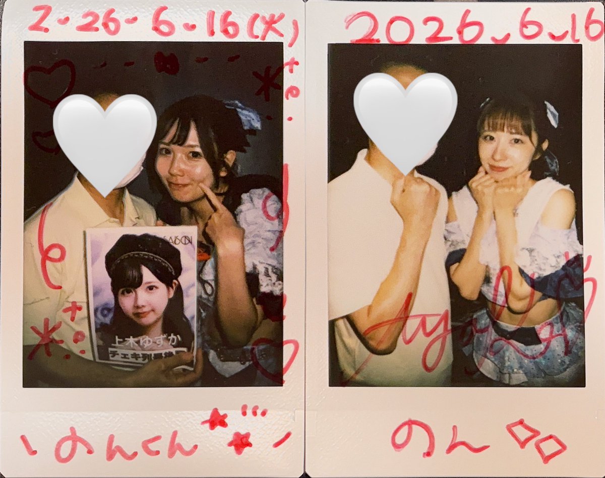 昨日はSAISON㌠の30分ライブ😊 久しぶりにメモリアスと全僕も聴けて 