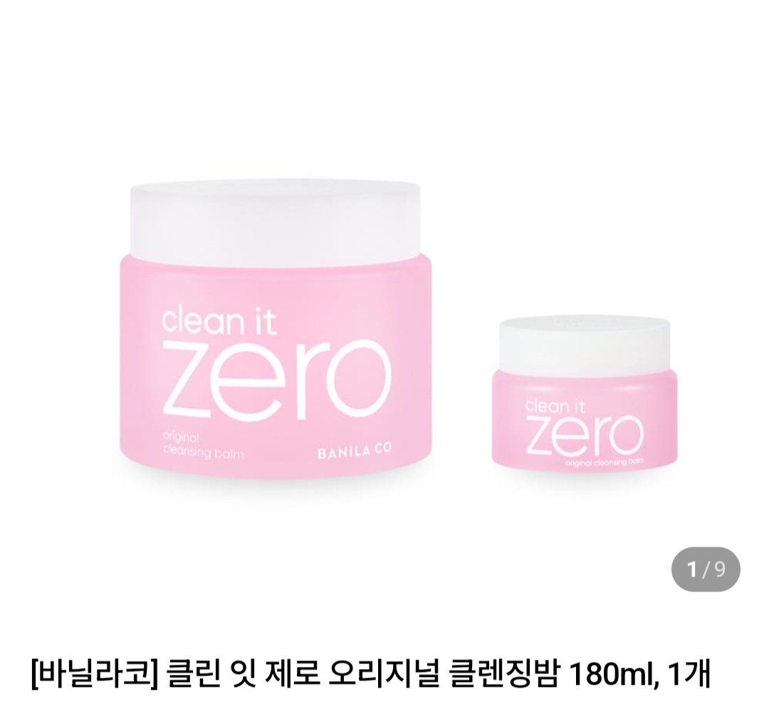 뿌니 tweet media