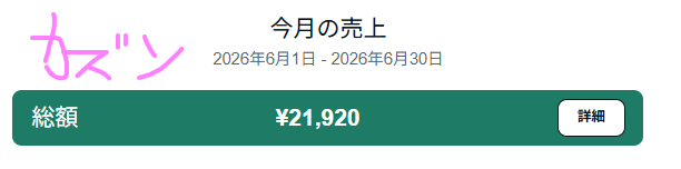 カズン tweet media