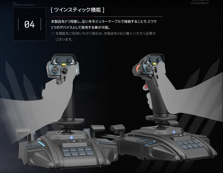 kyokai303's tweet photo. ツインスティック機能…！？ https://t.co/qjt2YprMu9