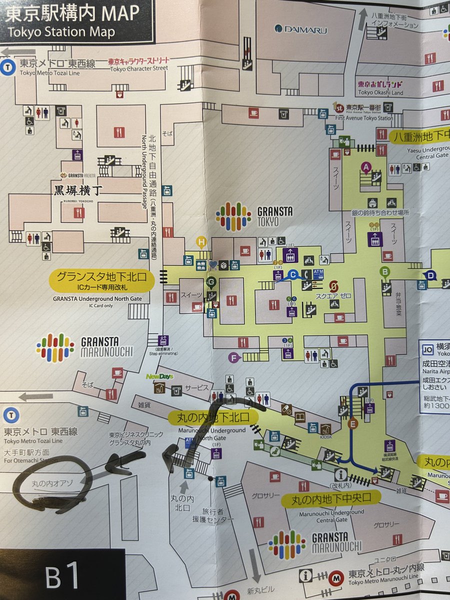 YamamotoRyu's tweet photo. 今日午後から東京へ。そして夕方には自宅に戻る。これだけの移動の中で嬉しいことにいくつか出会った。

・電車から降りる時、トランクを持っている方に道を譲ると「すいません」の声
・白い杖を持つ方に若者が声をかけていた。
・私が駅構内の売店で自動払いの機械で戸惑っていた時に隣の方が「このボタンを押して…」と教えていただいた。
・丁寧に案内図にマークしてウェブ会議のカプセルを教えてもらった。

こんなささやかなことだけど嬉しい。
