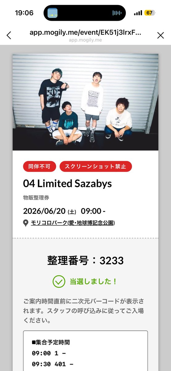 yz1cm's tweet photo. 🤩？ https://t.co/AcrujfMaV4