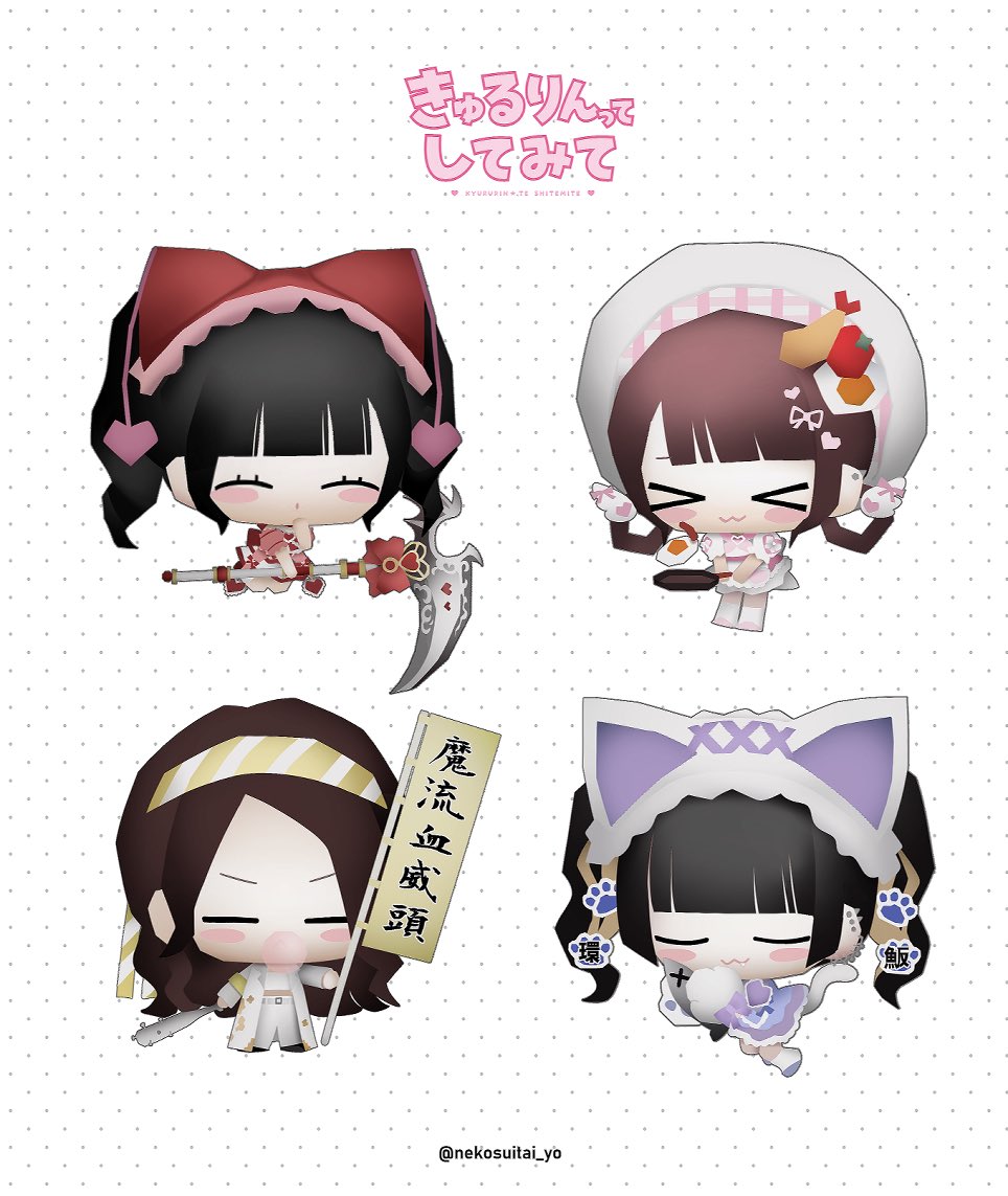 nekosuitai_yo's tweet photo. ローポリ風きゅるちゃん₊⁺★ https://t.co/xeAsYZqTWg
