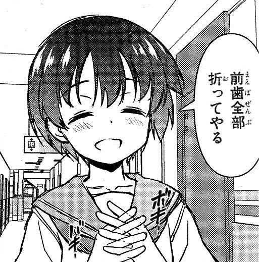 ホラフーキ tweet media