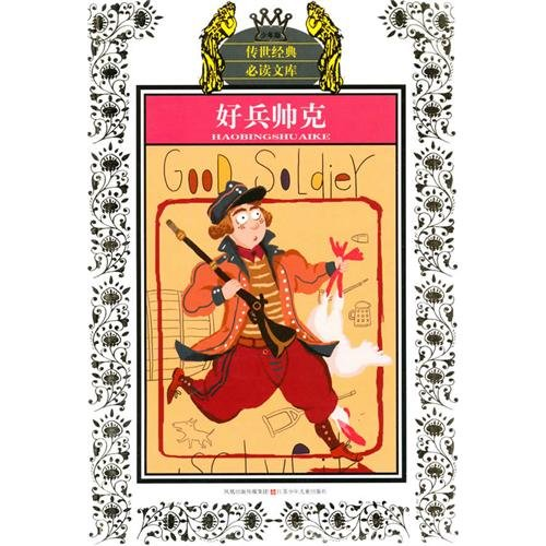 nise_yoshimi's tweet photo. rare chinese svejks https://t.co/a1Mhuqkj2N