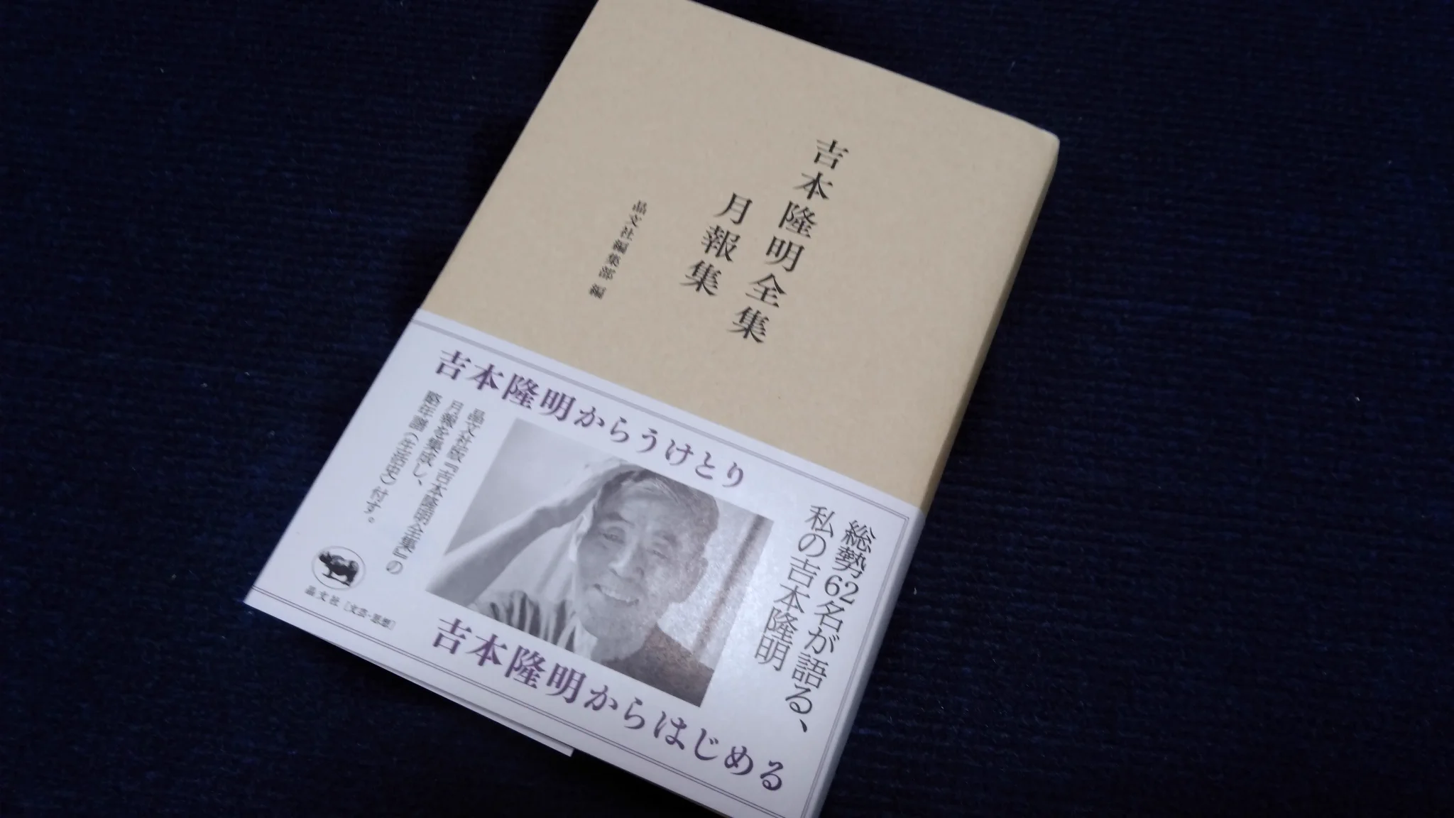 とみきち屋 （風太郎） on X: 