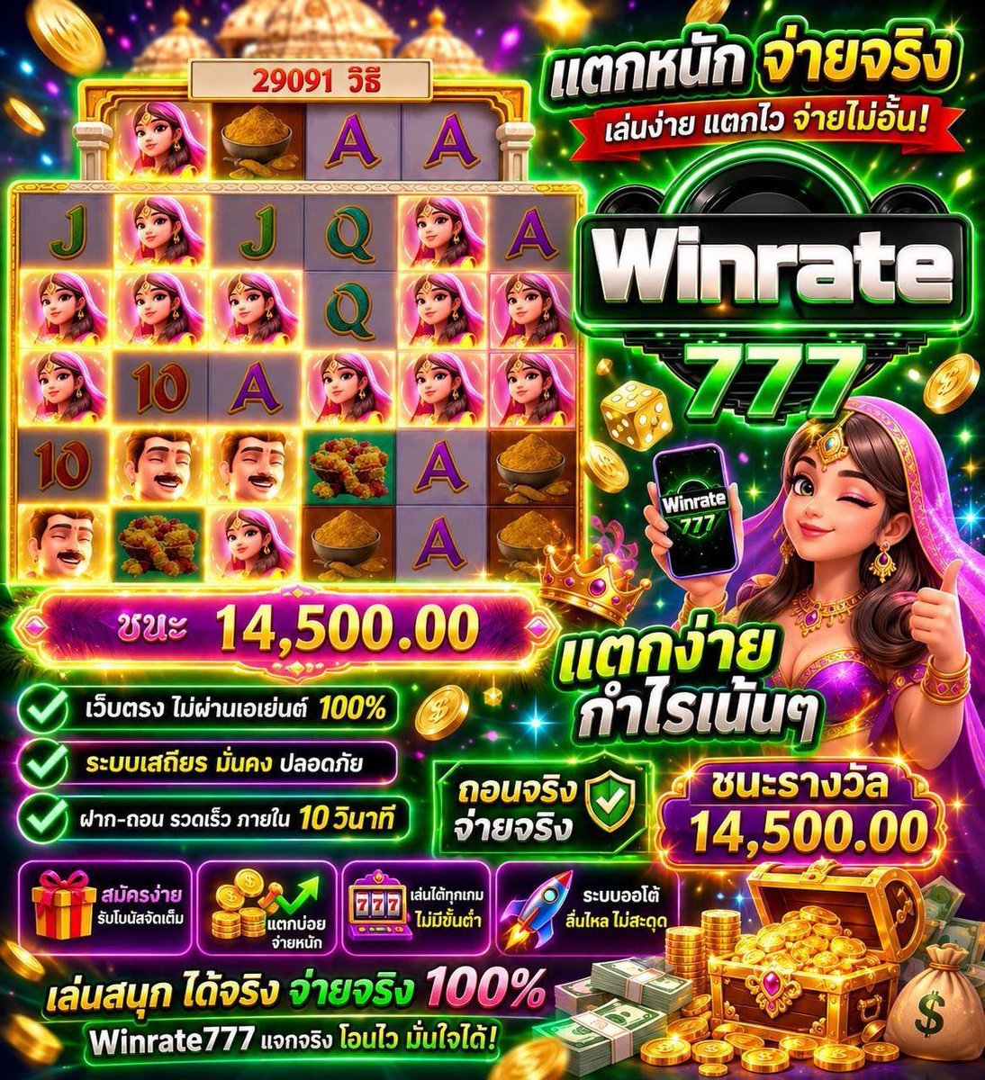 Korgaebertbpee's tweet photo. 🎰 แตกง่าย ลุ้นสนุกทุกวัน!
💸 ชนะจริง ถอนจริง ไม่ต้องรอนาน
🔥 Winrate777 เล่นง่าย กำไรลุ้นได้ทุกตา
📲 พร้อมลุยแล้วมาจัดกันเลย!

👉🏻 https://t.co/LZQjogt8sU

#สล็อตเว็บตรง https://t.co/aGjV4iPjW2