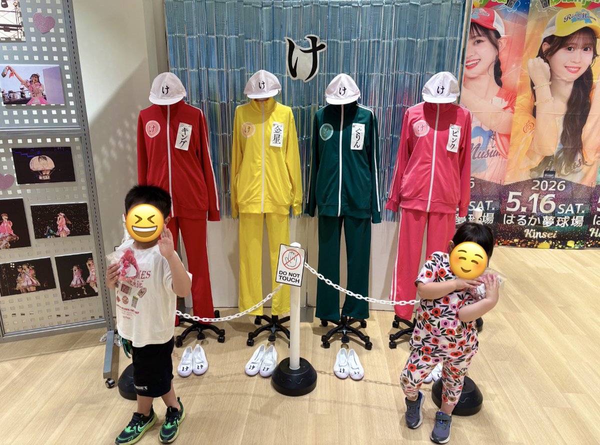 a__624k's tweet photo. そう言えば
「け」ジャージもバッチリ見てきました🕺🧢
ピンクちゃんのジャージの色間近で見たら
すごく可愛いね🫣💗 https://t.co/y9JHUcFpvi