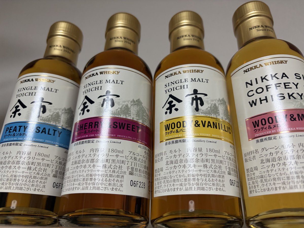 drdaag's tweet photo. 北一硝子で余市祭り🥃 https://t.co/YsS82PNDtN