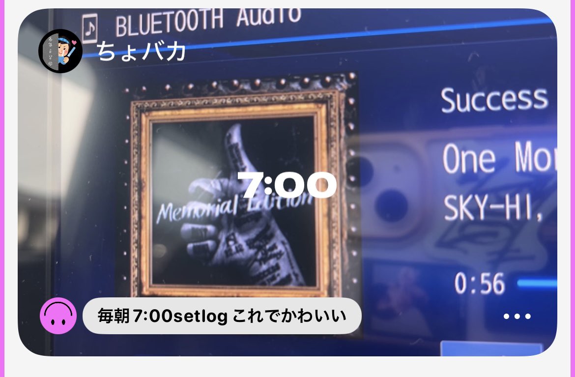 sechan__8's tweet photo. 友達に言われて気づいた無意識7:00お決まりのsetlog https://t.co/X2cYcAMClb