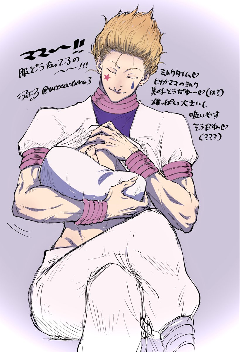 飢輝 tweet media