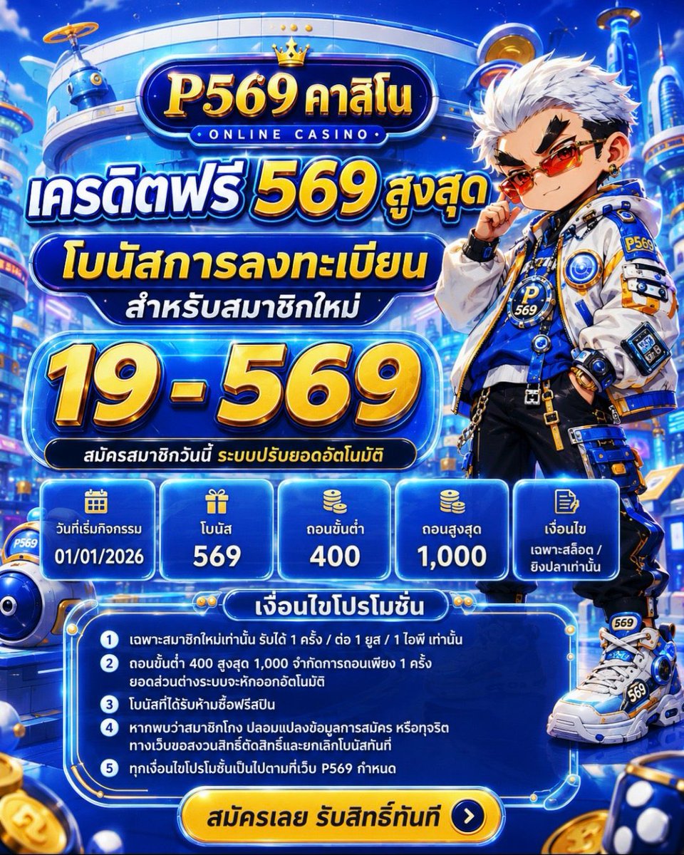 HANYA1611's tweet photo. 🧨🧨เครดิตฟรี19-- 569 🏄🎰

➡️  สมัครกดรับหน้าเว้บ 
➡️  ถอนขั้นต่ำ 400 
➡️  ถอนสูงสุด 1000

https://t.co/EjKZvkbPkC https://t.co/ZsFzjArsSb