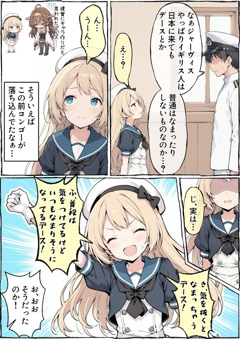 うーたん2(@uDWE88tXP399418) さんのマンガ一覧 : 3ページ目