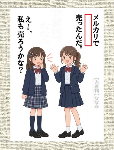 【大喜利】ななみ tweet media