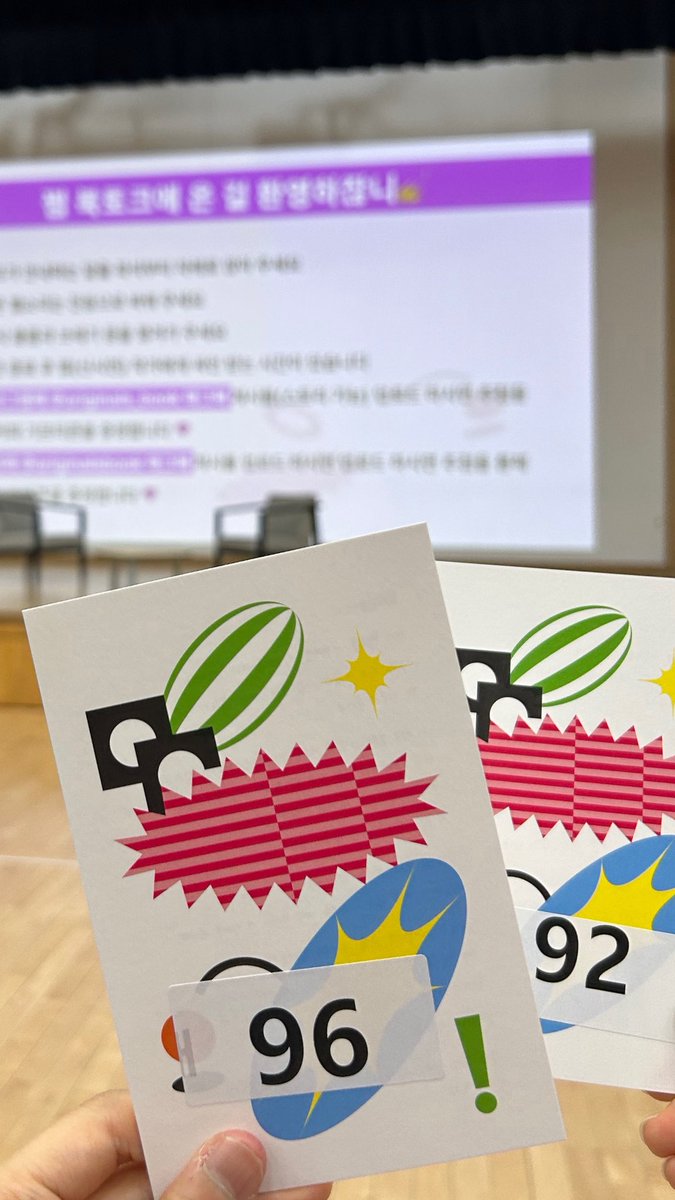 seesunzip's tweet photo. 나 너무 설렌다 어쩜좋니 💖 https://t.co/5SrgHMmTBS