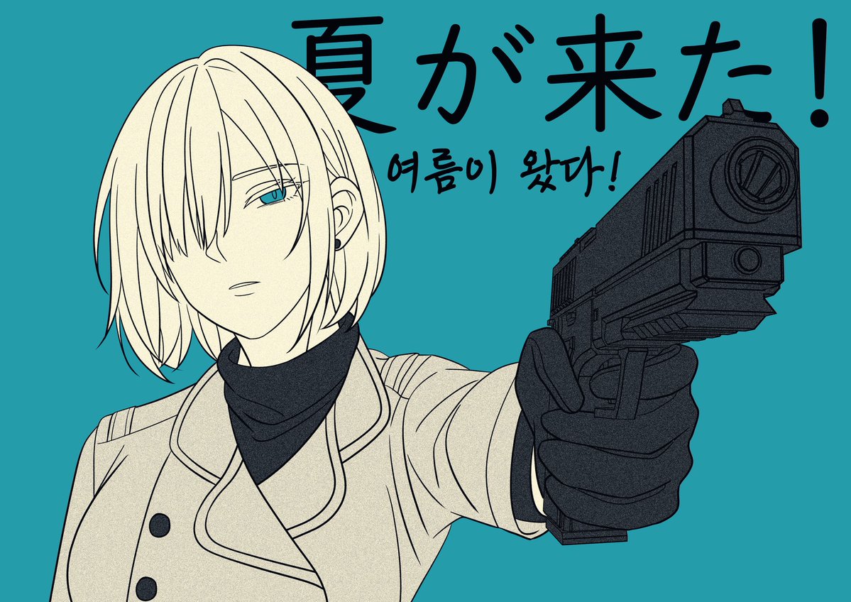 chl2hl's tweet photo. レッド・パージ！！！
#SPY_FAMILY https://t.co/aG0meomsAm