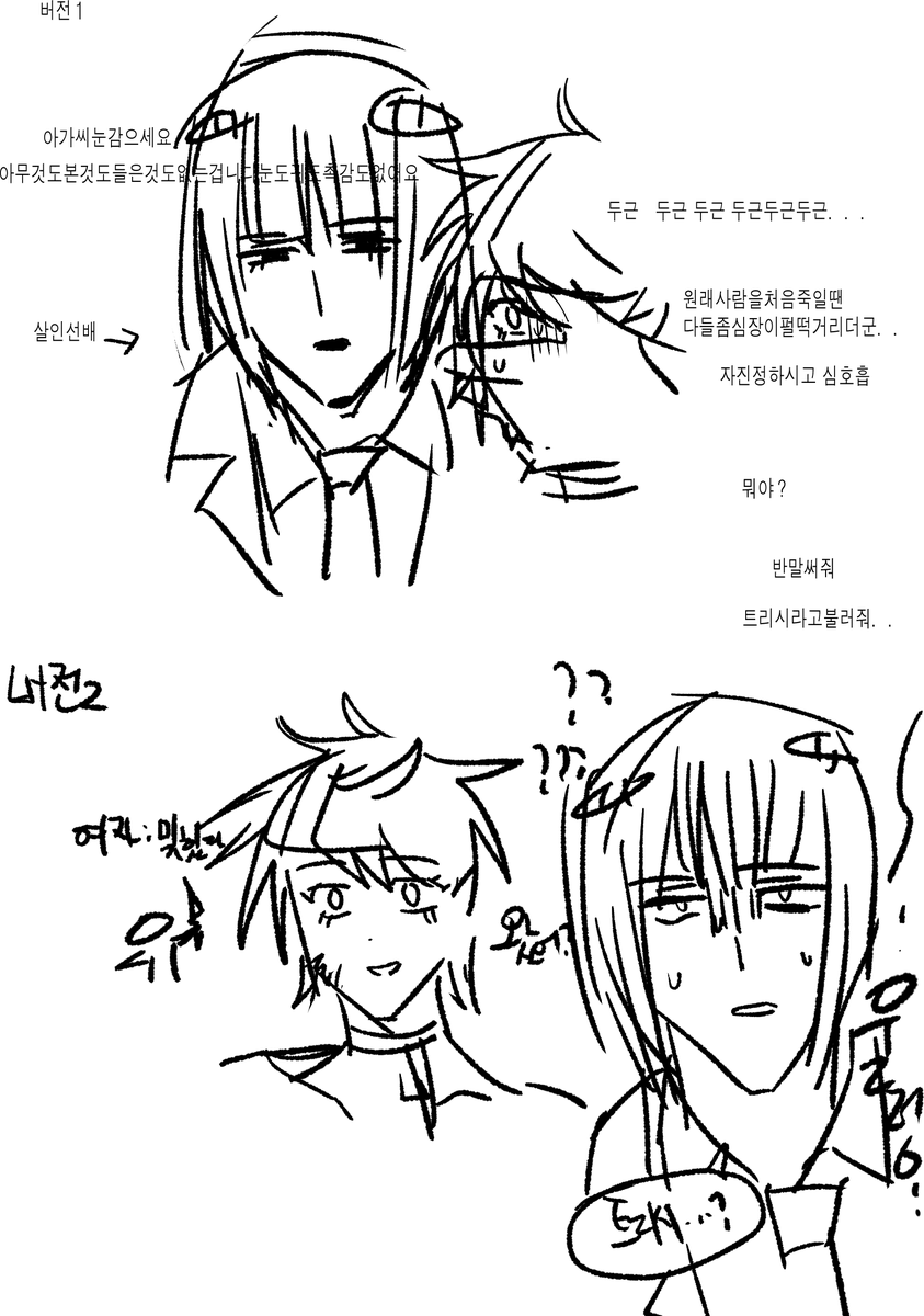 niseuragirimono's tweet photo. https://t.co/bLwIHOTbKF