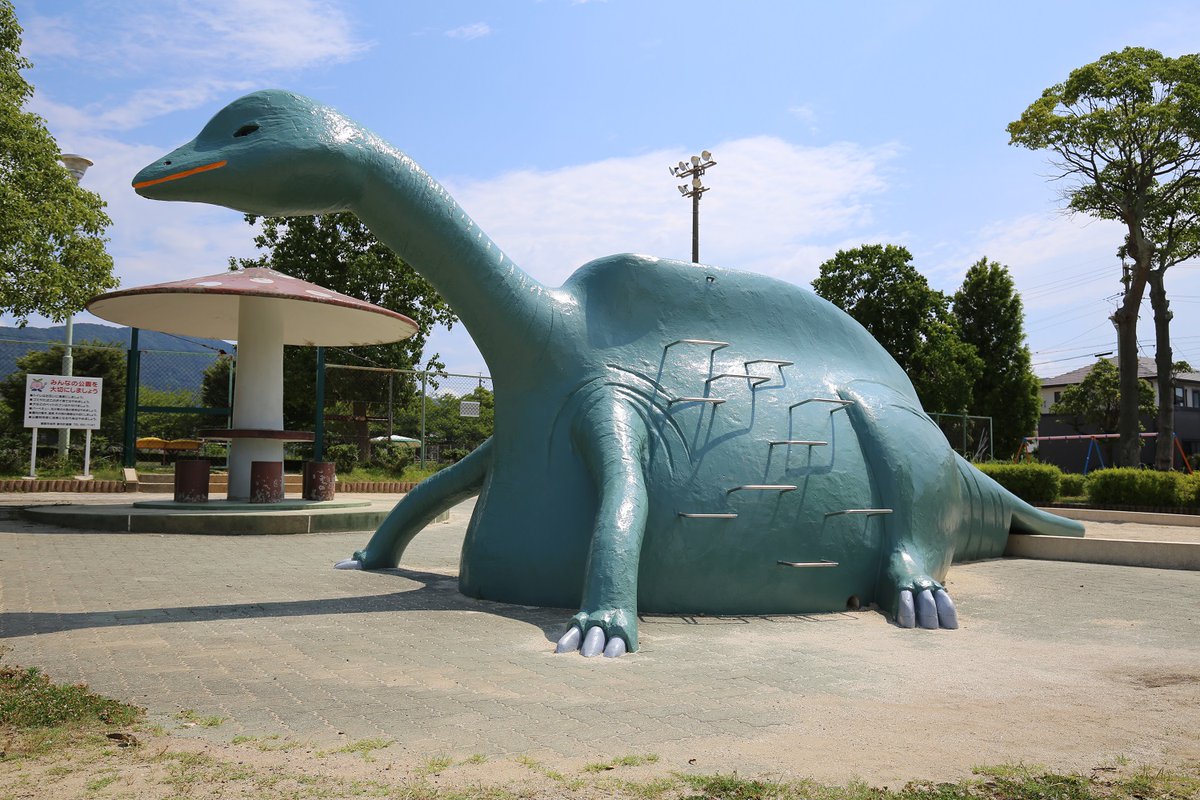 223playmount's tweet photo. 昨晩のトークバトル、個人的には蒲郡市の西田川公園の恐竜遊具が無くなっていたのがショックですね。蒲郡市ではコンクリート製の魔女と亀がまだ現役だと思うので、こちらもどうぞ

愛知県蒲郡市 西田川公園（現存せず）
愛知県蒲郡市 蒲形公園
愛知県蒲郡市 弥生公園
愛知県蒲郡市 神倉公園 https://t.co/UkgK6sQWwj