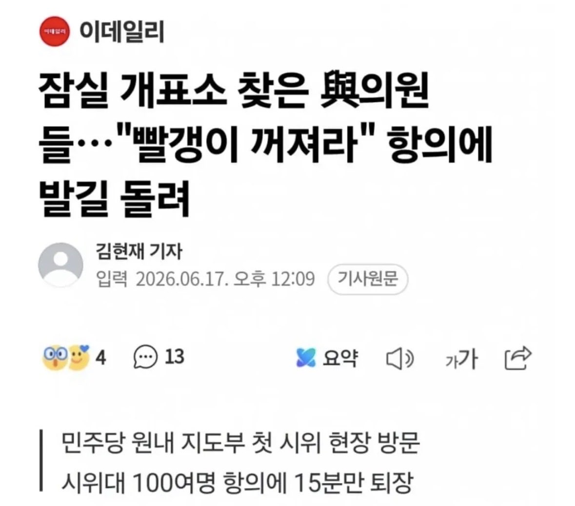 uchihagyut86553's tweet photo. 국경 북한에 열어주는데 빨갱이지 아닌가??
국보법 없애는데 빨갱이지 아닌가?
흠... 내가 이상한건가?? https://t.co/EQQOjax33v
