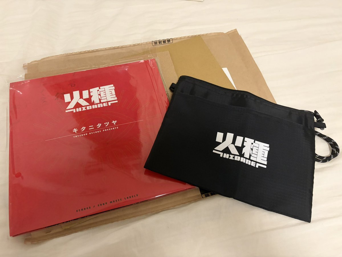 kichamm's tweet photo. 火種届いたーん😻
CDケースが思ったより凝ってて！！嬉しい！！！！！
あと私カバンを破壊しちゃったからほんとにサコッシュ助かる🥺 https://t.co/WnbfdEYrOa