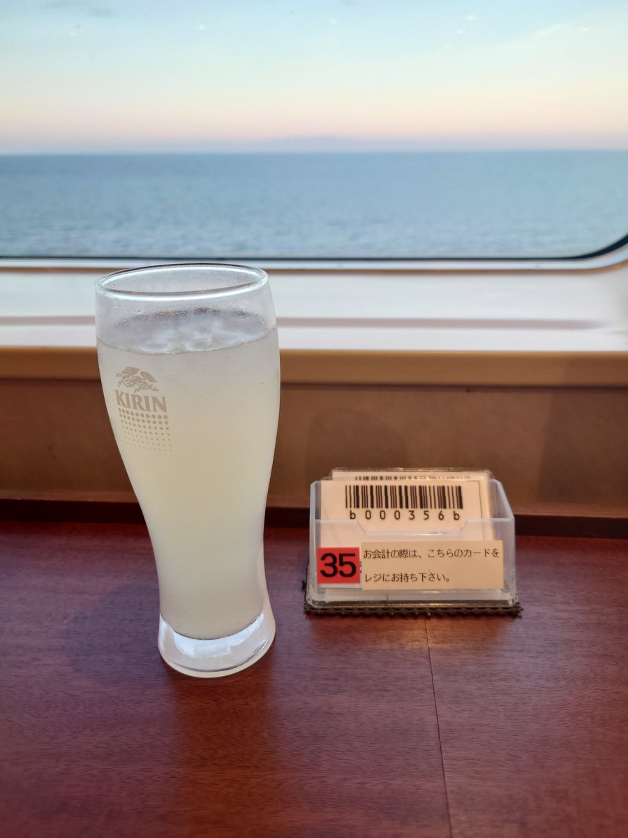 MichiP_1966's tweet photo. 起きてる間はずっと飲んでる気がするwww https://t.co/gbli0lfESj