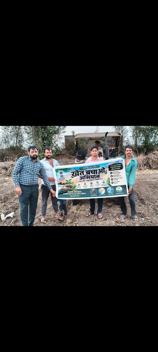 SLUSIindia's tweet photo. Participation of SLUSI Ahmedabad Centre in Khet Bachao Abhiyan at Rajpara village, Chotila Taluka of Surendranagar District, Gujarat
The campaign focused on creating awareness among farmers about Soil Health Management and Natural Farming Practices. https://t.co/CeGOCrpbH4