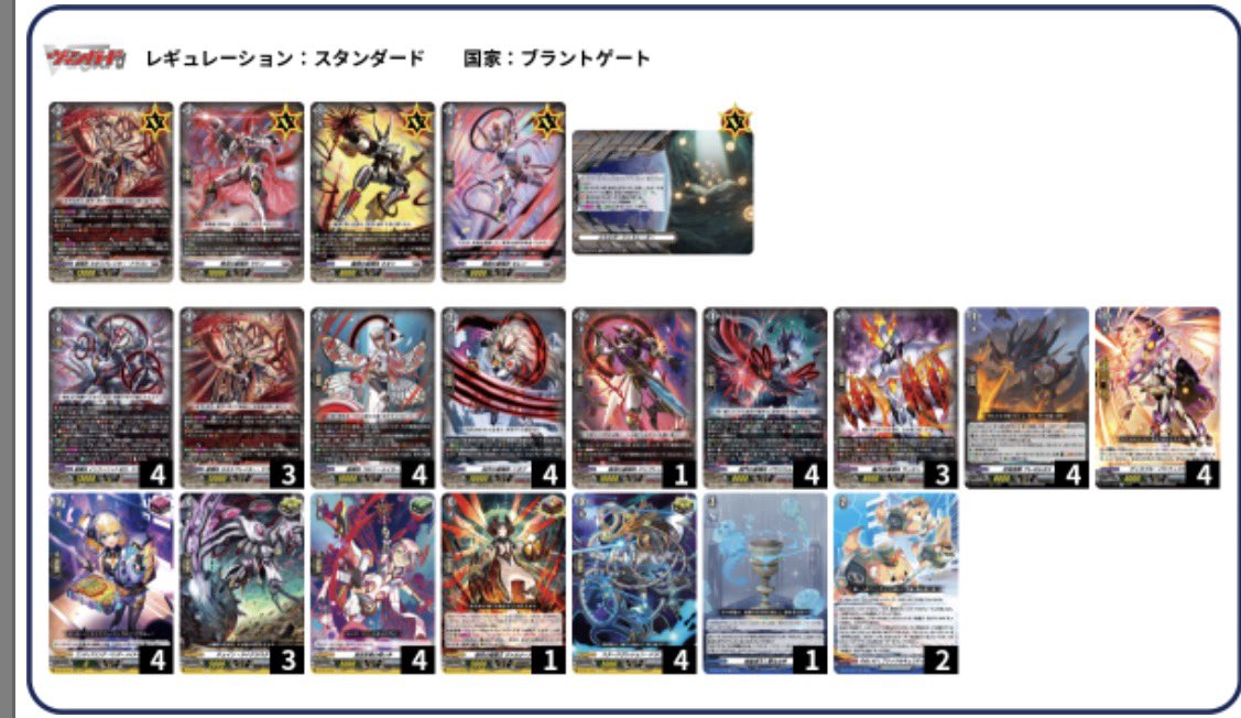 五月:シャロ幻影 tweet media