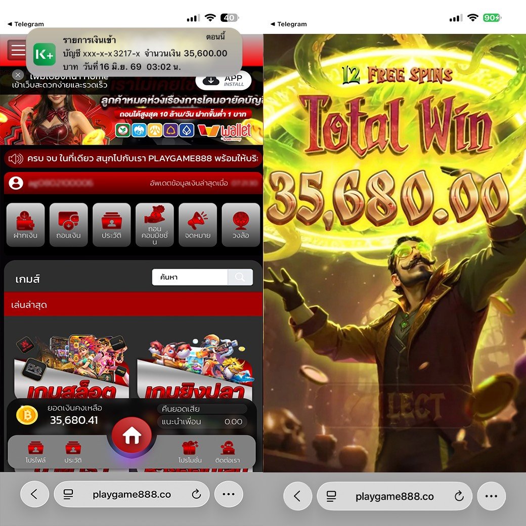 Korgaebertbpee's tweet photo. ระบบที่ PLAYGAME888 ดีสุด ๆ ในตอนนี้ ถอนเร็ว ไม่มีกั๊กเลย 🤩

วันนี้เกมแตกโหดมากกก
ลองสมัครเล่นดู 👉 https://t.co/b2Za1D3ysQ https://t.co/CY5r08z5YH