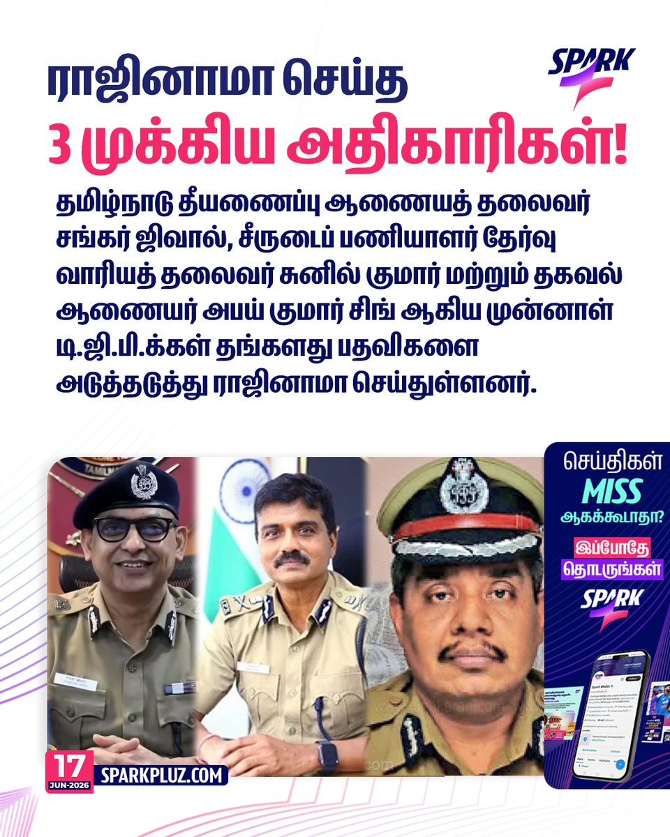 பரசுராமன் tweet media