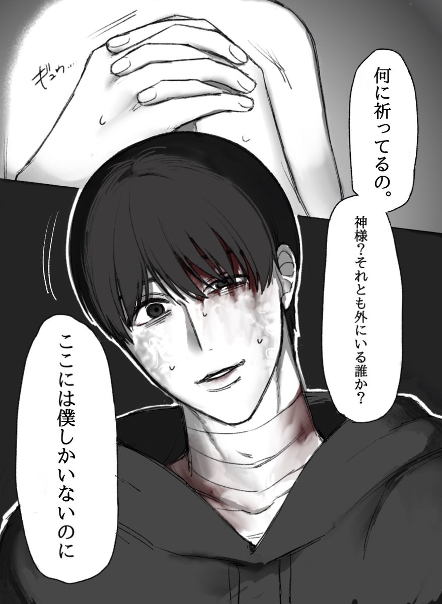 えびまろ tweet media