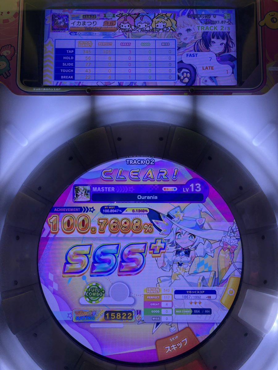aikami_game's tweet photo. まじで無理ほんとに最後苦手すぎる https://t.co/SlWjjcCsKI