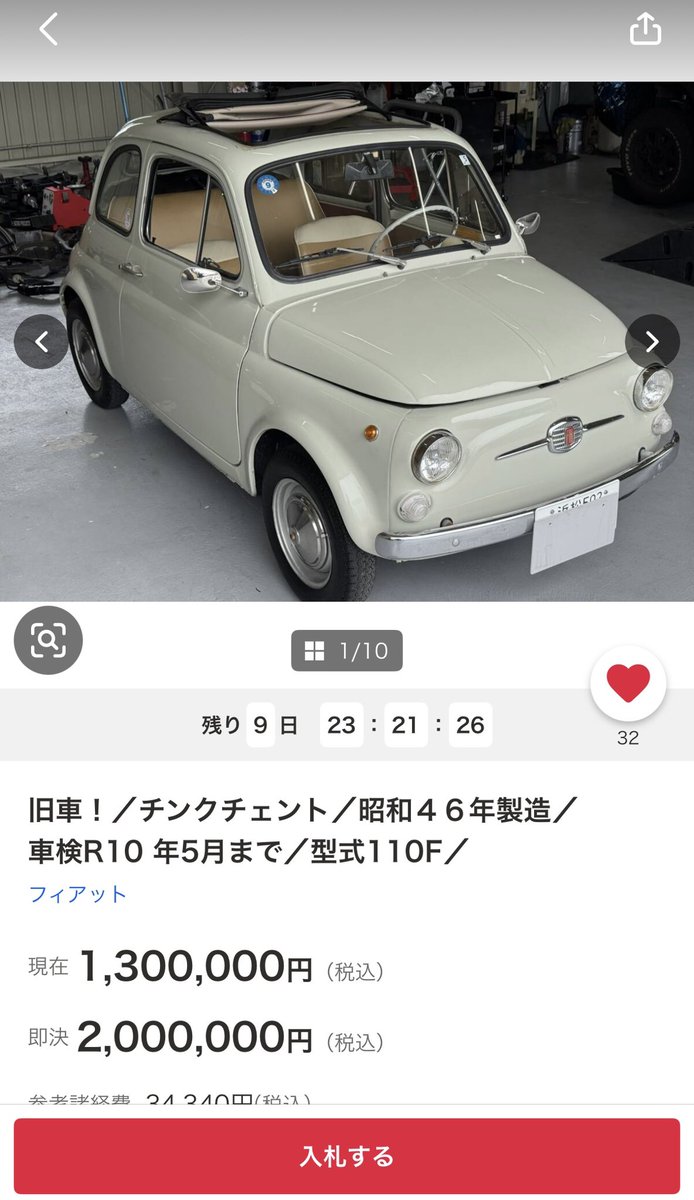 alright_3232's tweet photo. いいな
何台あっても場所取らないので無限に増殖させたい https://t.co/qLD02qMgyF