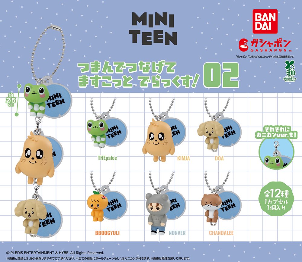 SC_VN_DN73's tweet photo. どなたか🍒🐻‍❄️🦖買取させてくれませんか…
ガチャ探しに行くの難しそうで… https://t.co/jkoPdd7ipL