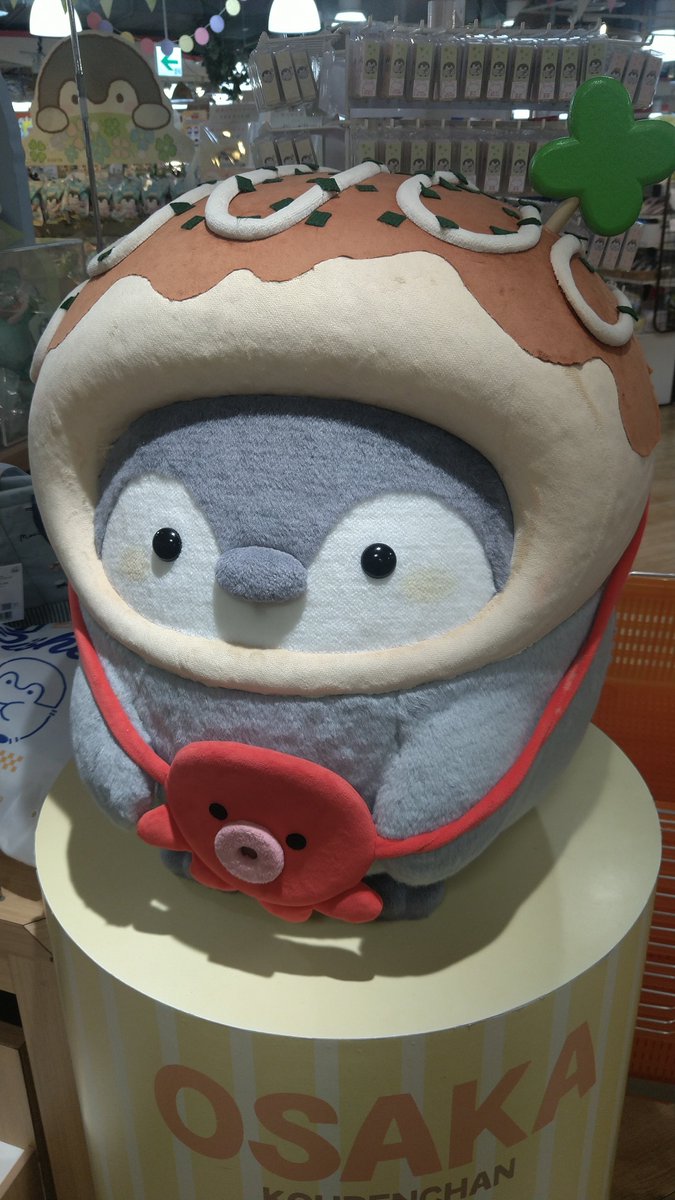 としくん☆ tweet media