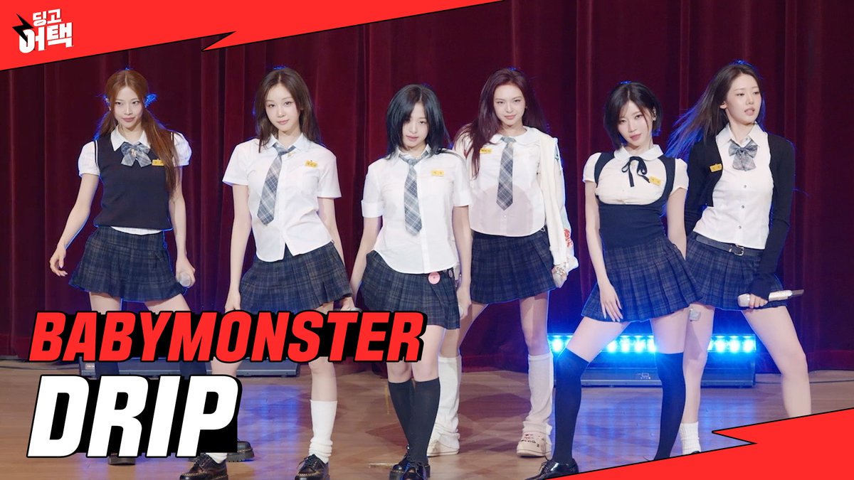 dingo_official's tweet photo. [#딩고스튜디오]

[미공개] BABYMONSTER - DRIP | [딩고어택] 베이비몬스터 (BABYMONSTER)

🔗 https://t.co/8X2mFasulA

@YGBABYMONSTER_ 

#딩고어택 #베이비몬스터 #BABYMONSTER
#루카 #파리타 #아사 #아현 #로라 #치키타
#DRIP https://t.co/O66aOxfccV