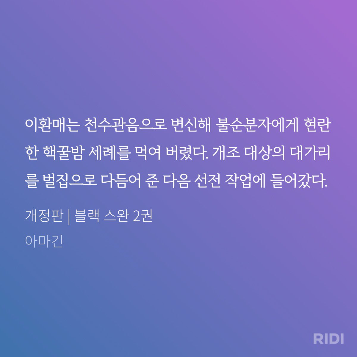 탐 tweet media