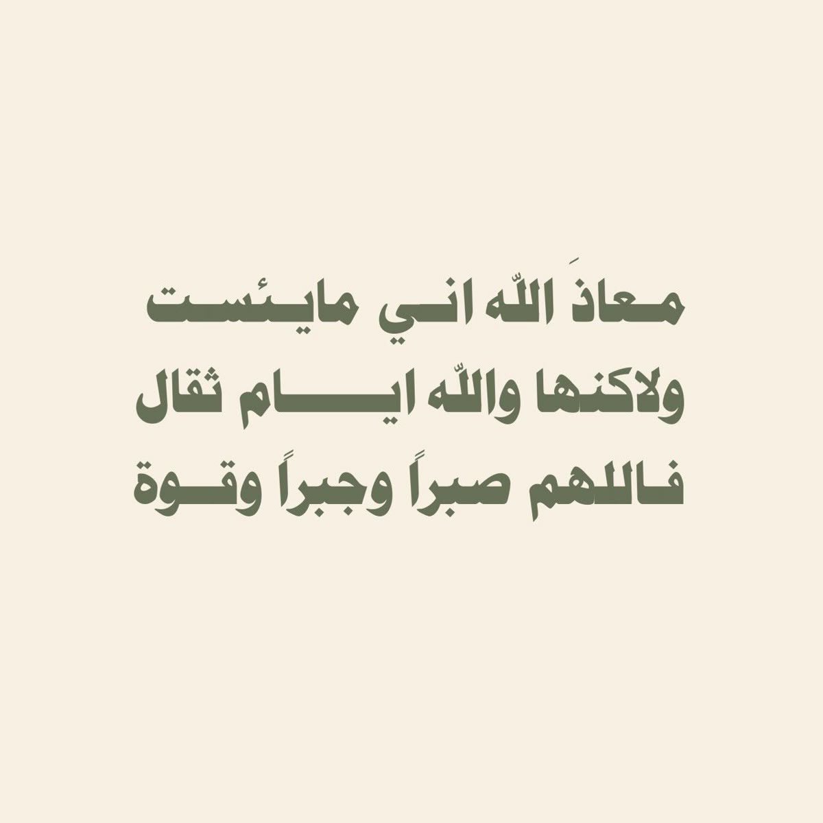 _aathkarr3's tweet photo. https://t.co/pu527pSnVF