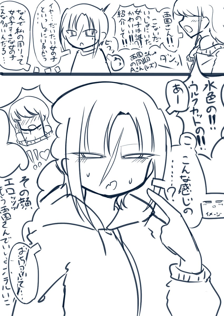 ERAhashi's tweet photo. https://t.co/2IpsedkTkB