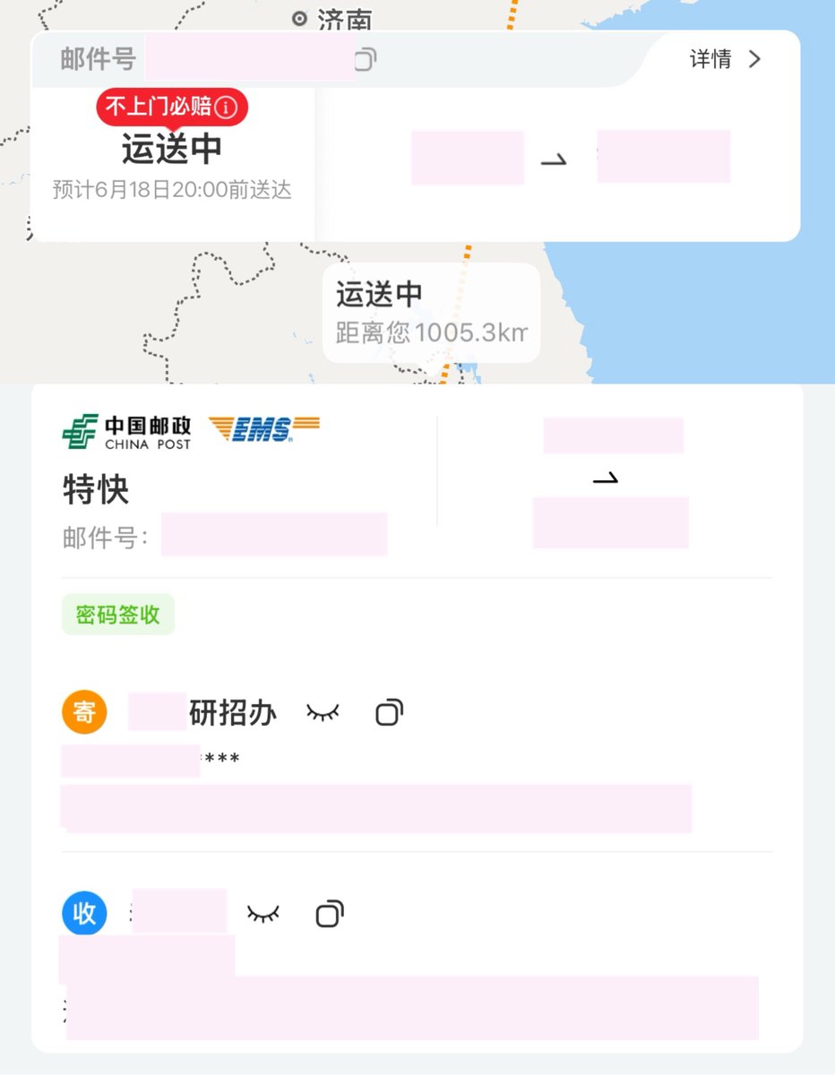 尝尽了你温暖的味道 tweet media