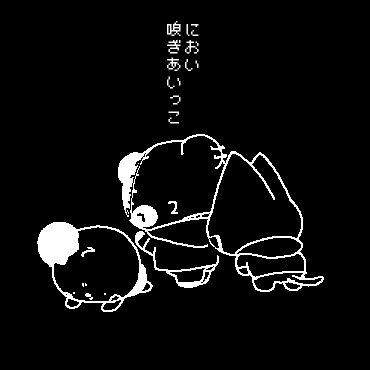 なつくあにまる (@NatukuAnimal) / Posts / X