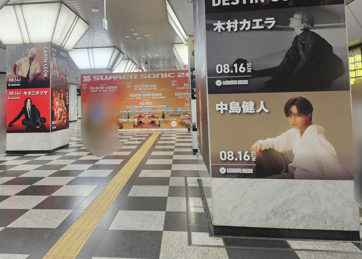 _mint77's tweet photo. 大阪駅サマソニの大型広告！
GEMNは同じ画角に収めることができます(満面の笑み)

キタニティー、健人くん2人のアー写ほんと男前で美しい https://t.co/14WGx5Ljb8