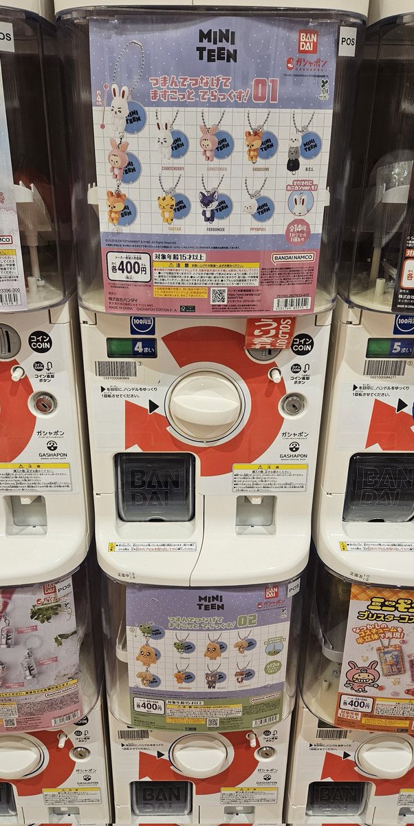 souchan0509's tweet photo. 休みで職場いかなきゃ行けなくてたまたま職場の近くのイオン寄ったら出会えた！！
011個しか残ってなくてとりあえず3回だけ回したらまさかのハオちゃん🐸！！！
どっちも⛓️だったから🦀と交換探そ♡クプスとハニ交換してくれる人いないかなあ…🤔 https://t.co/xci8oOgb0Y