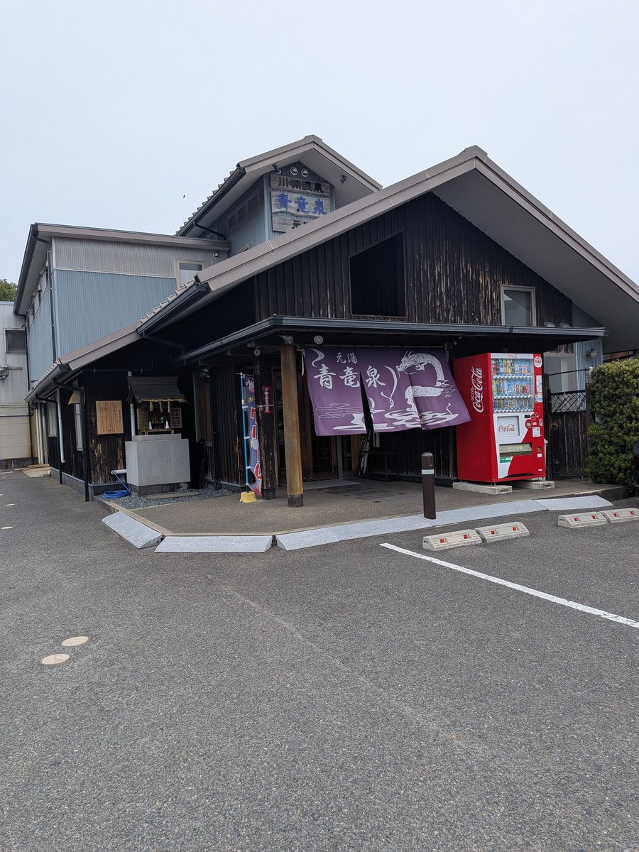 hourie12's tweet photo. 友達にキャンプ連れて行ってもらった🏕️ ♡
全部楽しかった(≧∇≦)
焚き火セットもらったから自分でも出来るように頑張る🔥

今日は朝から温泉行ってラーメン食べて磯遊びして解散🍜♨️🌊

2日間早かったヾ(＠⌒ー⌒＠)ノ https://t.co/gQw0ioYYxE