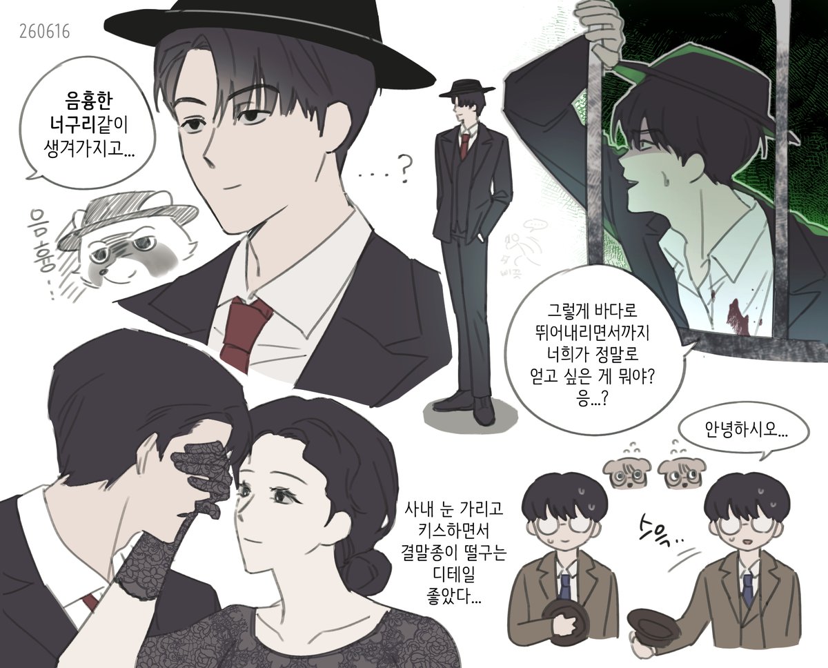 2rulila's tweet photo. 필슥코리아 감상문 https://t.co/xibMDItxMv