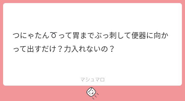 tuna_tunya's tweet photo. https://t.co/40AzK2g510