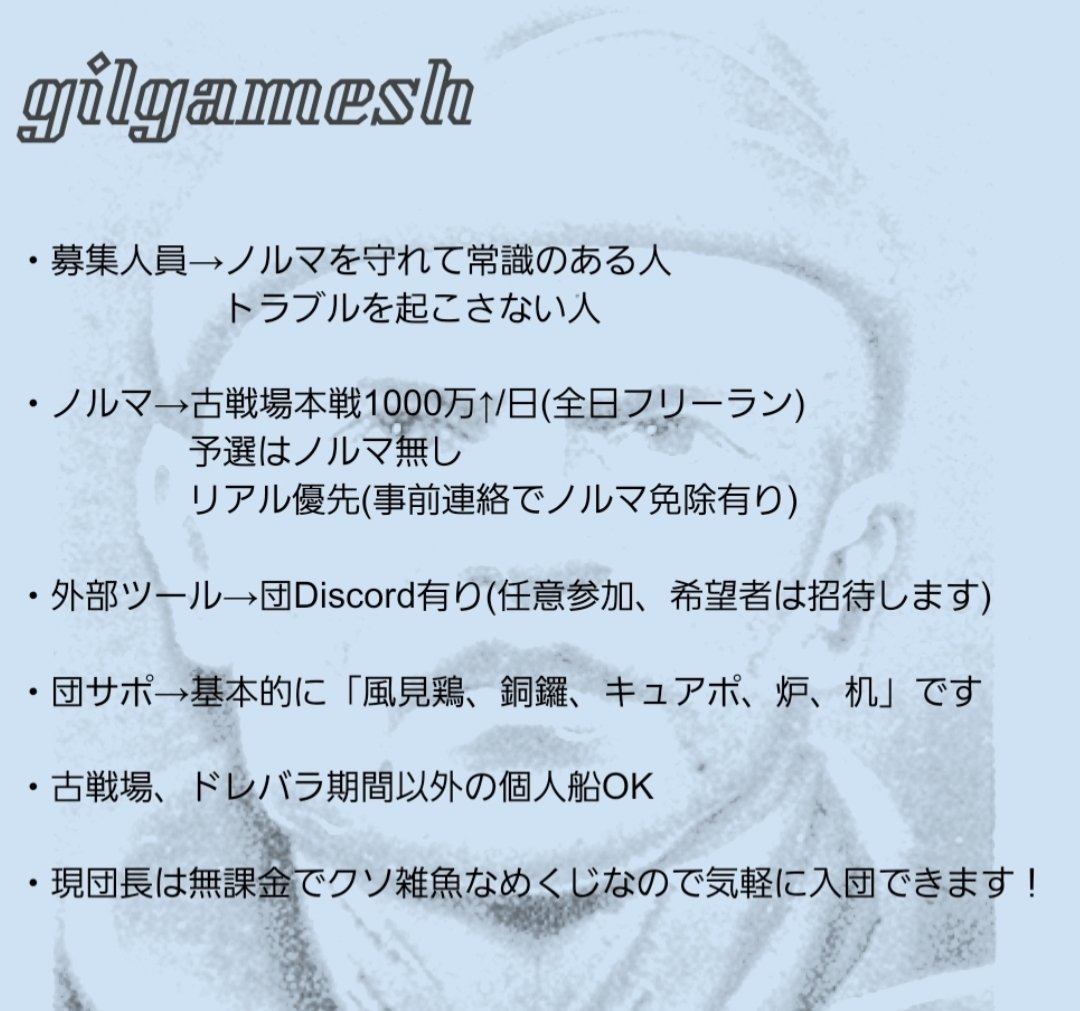 無課金クソ雑魚ナメクジきくうし様 tweet media
