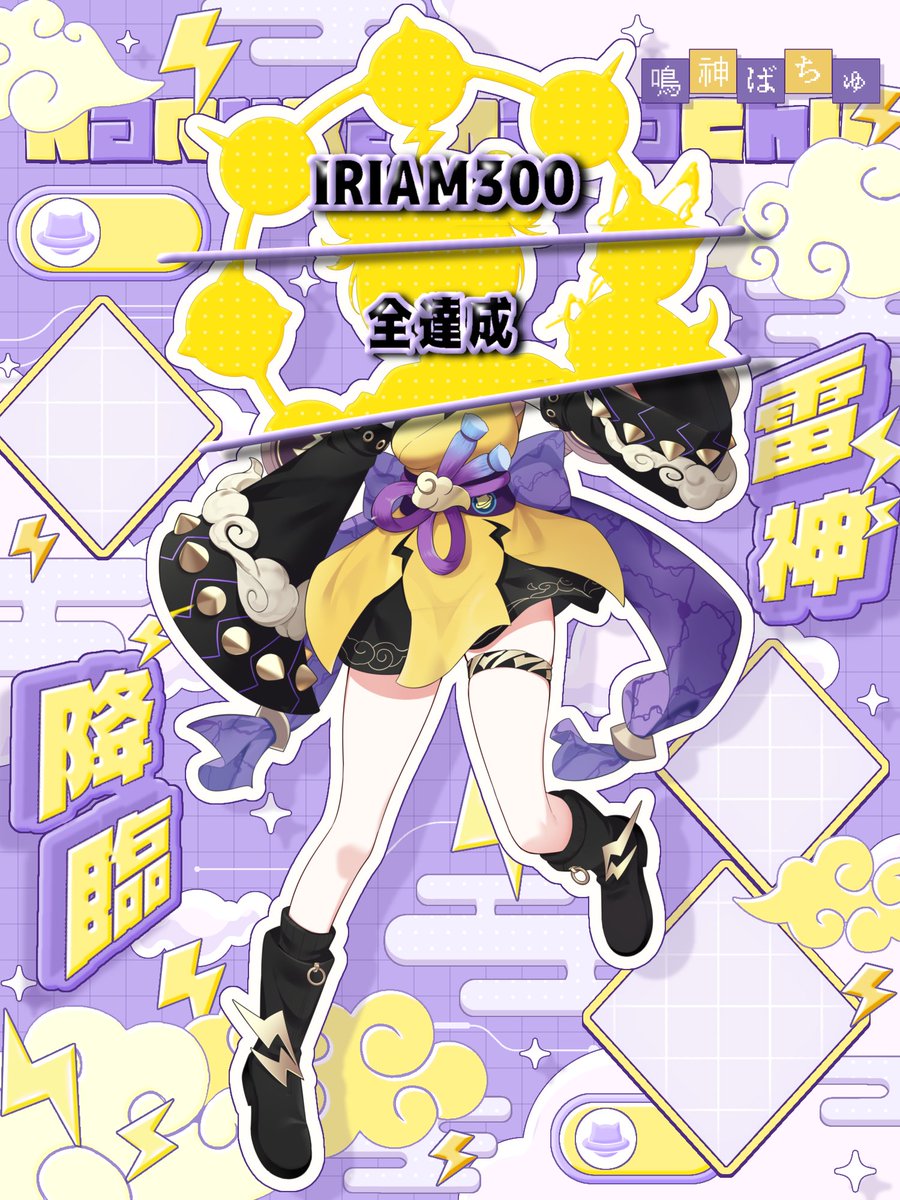 narukamibachu's tweet photo. · · ───── ·✧· ───── · ·

              ⚡️しんちょく⚡️

· · ───── ·✧· ───── · ·

ついにかわいい衣装が現れた！！(՞ ̳o̴̶̷̤  ̫ o̴̶̷̤ ̳՞)

あとはIRIAMのこり110人！
フォローよろしくお願いします😭😭

💛🔄💬+👤巡回！

 #IRIAM準備中 
 #立ち絵公開チャレンジ https://t.co/gR8sm8i47p