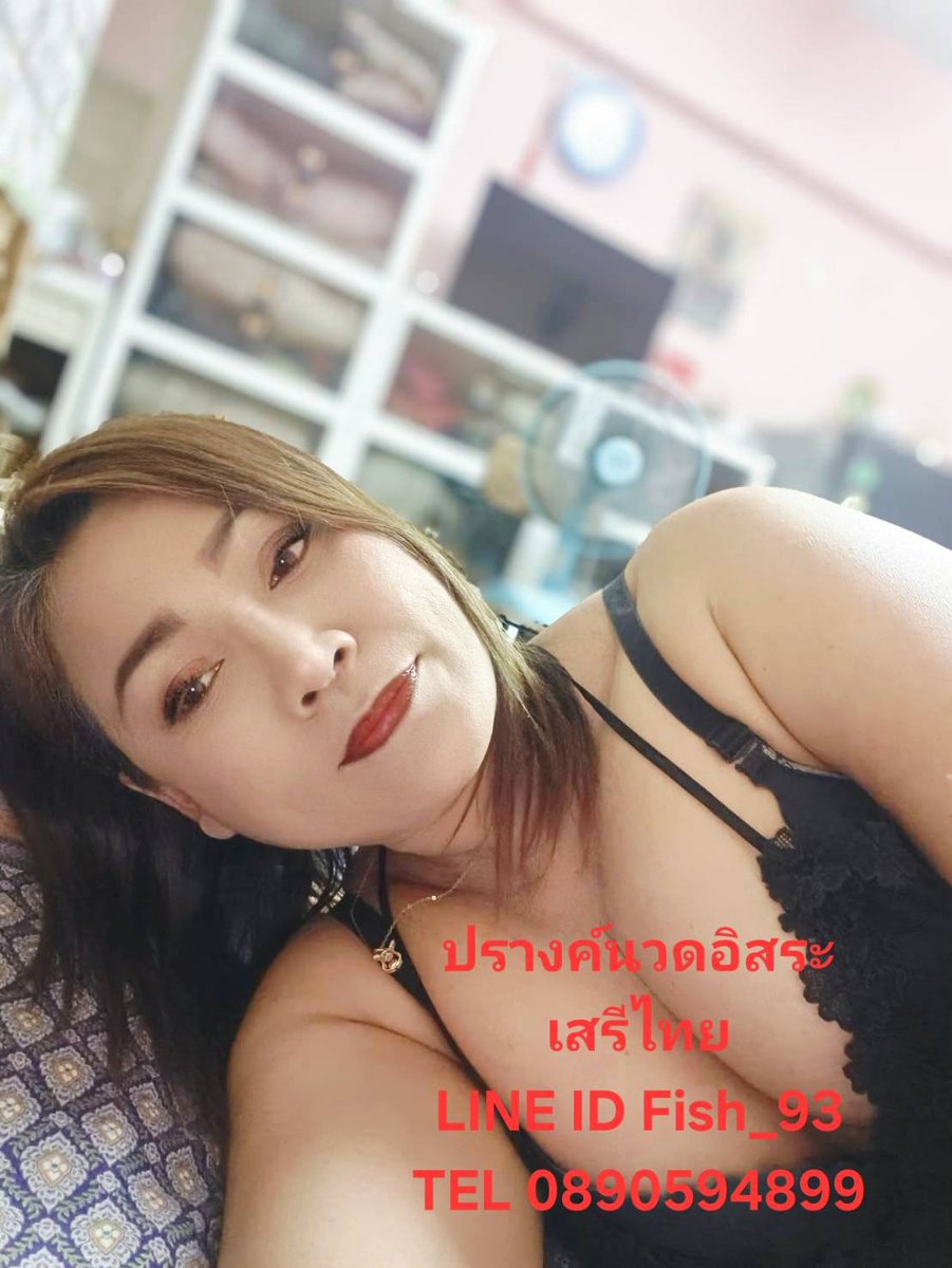 maprang78995's tweet photo. ทำงานปรกติค่ะถ้าไม่ปรกติคือไม่ทำงานแสดงว่าถูกรางวัลที่1 ว่างก็พักทักมานะคะรอทำงานอยู่ค่ะ พิกัดเสรีไทย9
 LINE ID Fish_93
TEL0890594899
นวดบางกะปิ
นวดลาดพร้าว
นวดนวมินทร์ https://t.co/bcEqV0GNWS