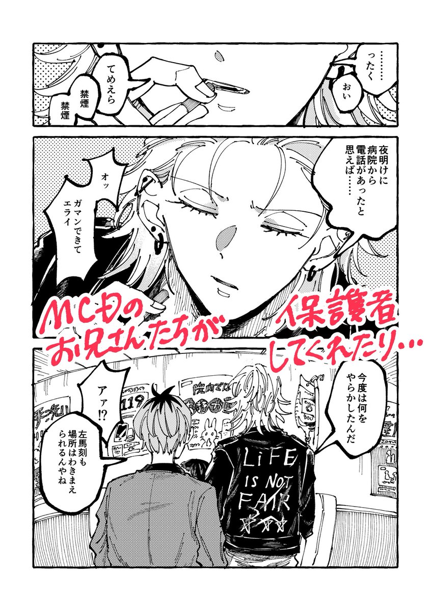 rgl2u's tweet photo. 8/8
サンプルはここまでになります
どうぞよろしくお願いします…！ https://t.co/iO7VLW0LEL